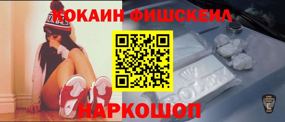 COCAIN Колумбийский Дзержинский