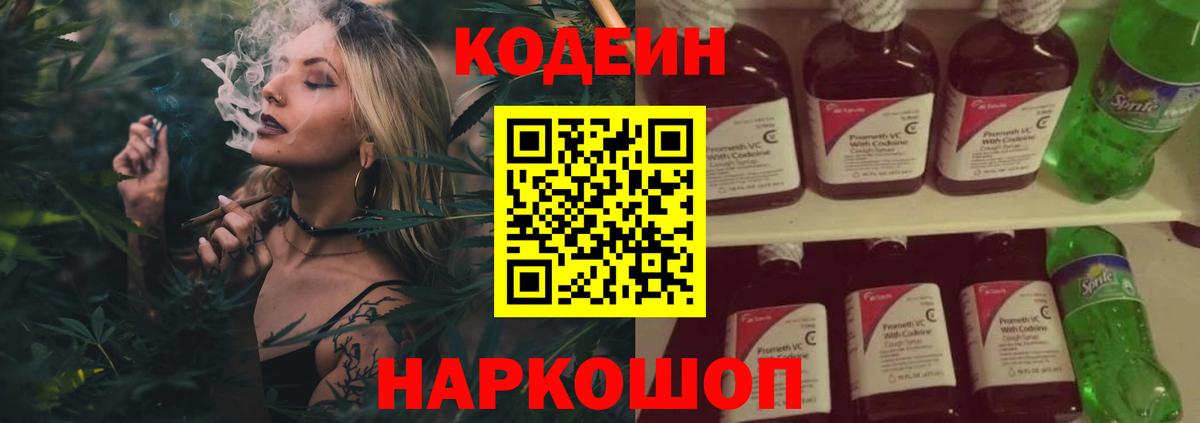 Дзержинский  ГАШИШ  МЕФ кристаллы  КОКАИН  Мефедрон  Вход с VPN  Марихуана 