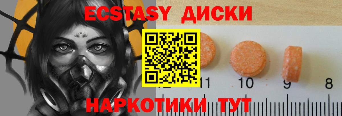 Ecstasy louis Vuitton Дзержинский