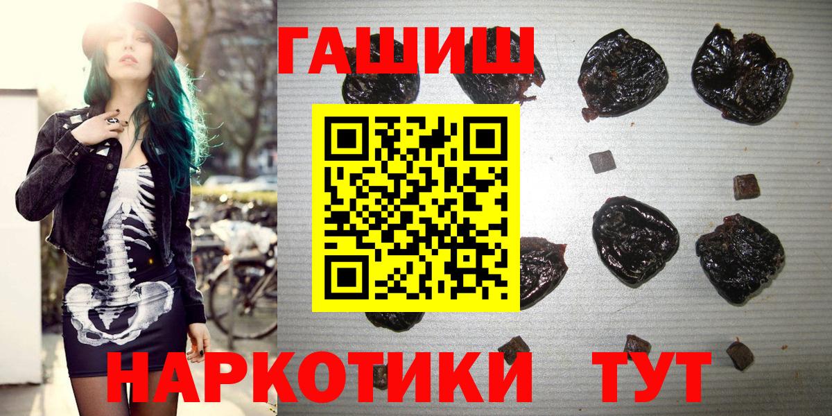 ГАШ ice o lator  ГАШ 40% ТГК  Дзержинский  Вход с VPN 
