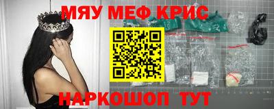 амфетамин Балаково