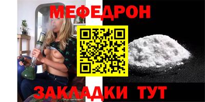 а пвп мука Дмитров