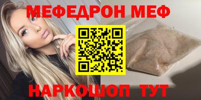 амфетамин Балаково