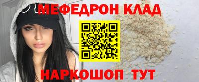 амфетамин Балаково