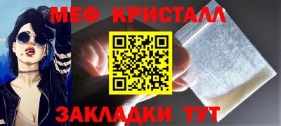 амфетамин Балаково