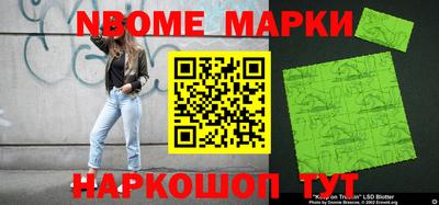 амфетамин Балаково