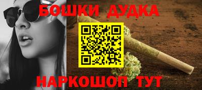 амфетамин Балаково