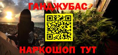 сатива Балахна