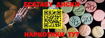 амфетамин Балаково