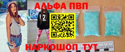 амфетамин Балаково