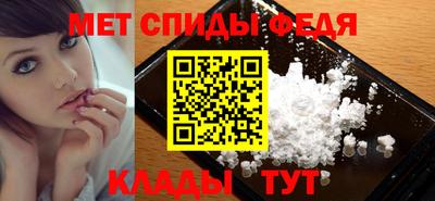 амфетамин Балаково