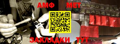 амфетамин Балаково