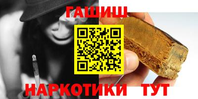дистиллят марихуана Балашиха