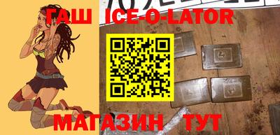 сатива Балахна
