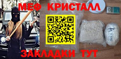 амфетамин Балаково