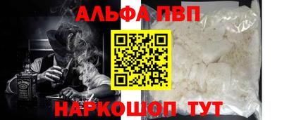 амфетамин Балаково
