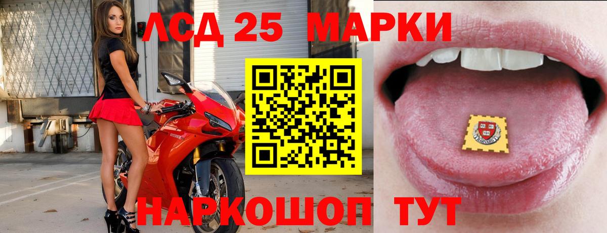 Лсд 25 экстази кислота Дзержинский
