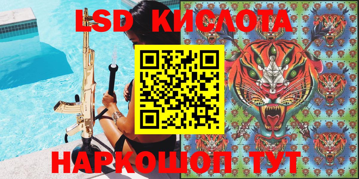 Марки N-bome 1,8мг  Вход с VPN  Дзержинский 
