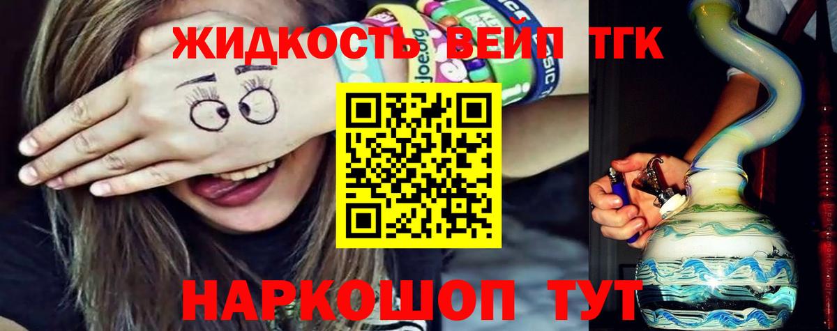 Дзержинский  ТГК концентрат  Вход с VPN 