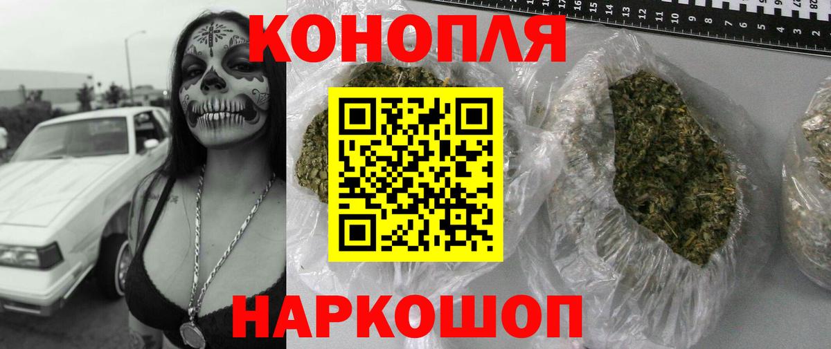 Канабис VHQ Дзержинский